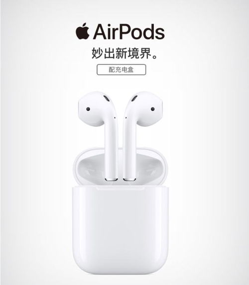 无线耳机时代的断舍离 当连接挣脱线的束缚，听见自由的声音