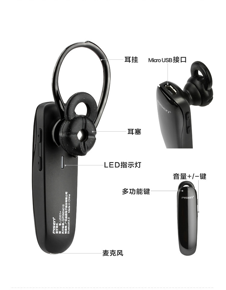 蓝牙耳机_+蓝牙耳机10米黑色音乐ios显示 批发 