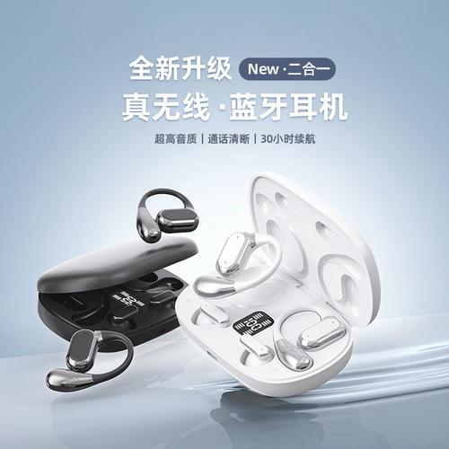 蓝牙耳机双耳男女厂家,品牌,图片,热帖